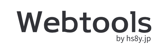 Webtools